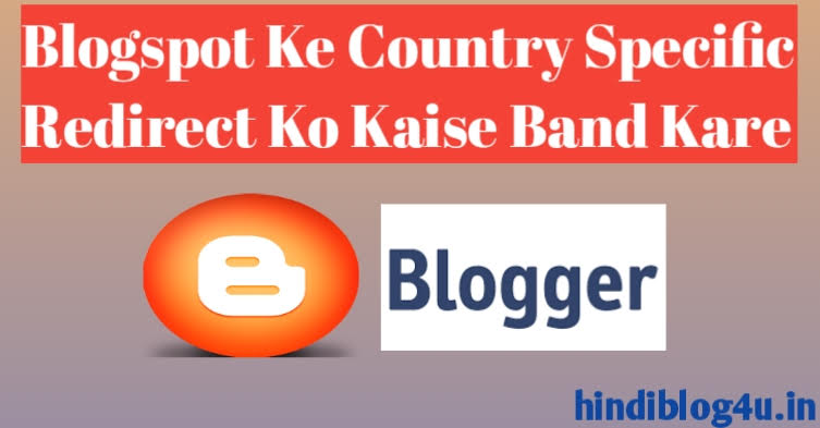 Blogspot Country Specific Redirect Ko Kaise Band Kare