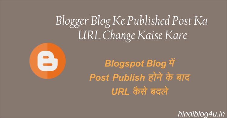Blogger Blog Ke Published Post Ka URL Change Kaise Kare