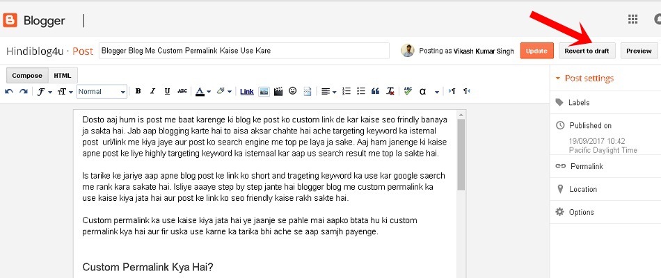 Revert to Draft Blogger Blog Post