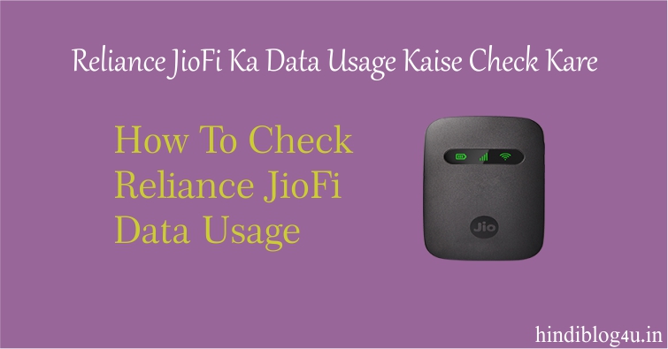 Reliance JioFi ka Data Usage Kaise Check Kare