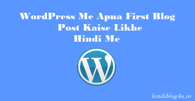 WordPress Me Apna First Blog Post Kaise Likhe