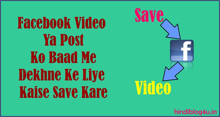 Save Facebook Video To View Later