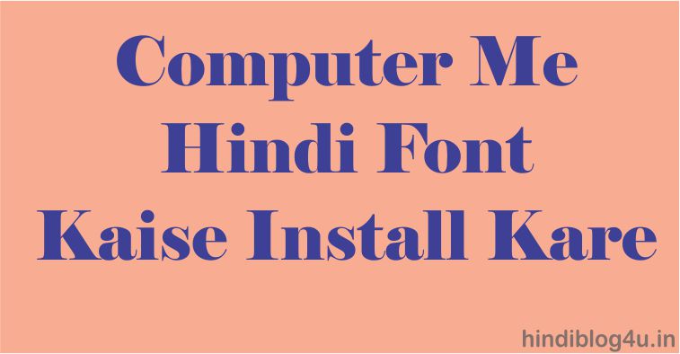Computer Me Hindi Font Kaise Install Kare