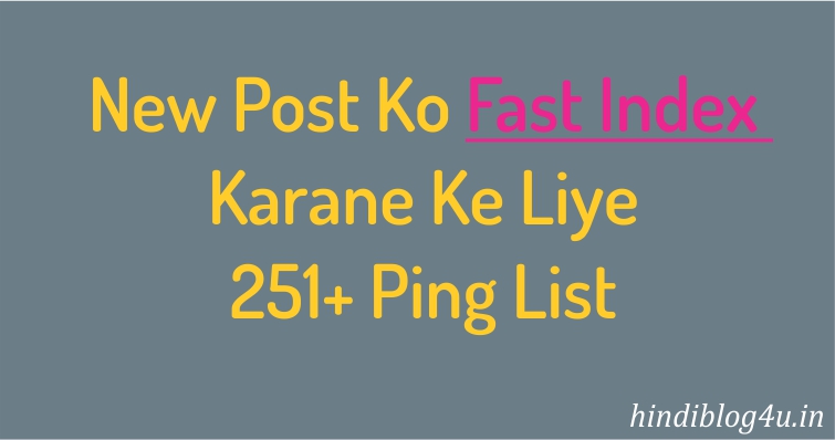 New Post Ko Fast Index Karane Ke Liye 251+ Ping Lis : The Complete WordPress Ping List 2019