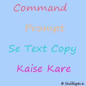 Command Prompt Se Text Copy Kaise Kare