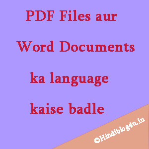PDF Files and Word Documents Ki Language Kaise Change Kare