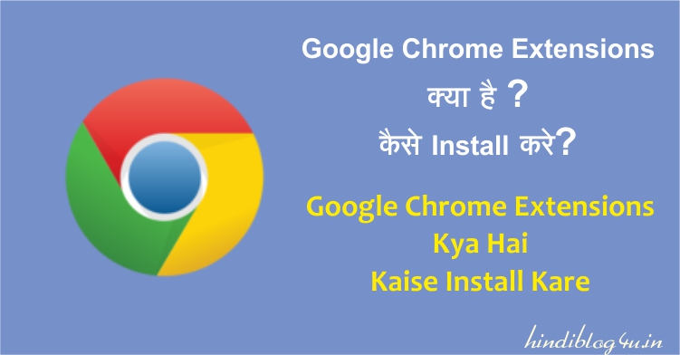 Google Chrome Extensions Kya Hai Kaise Install Kare