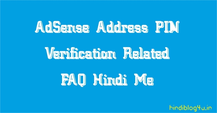 Adsense Address PIN Verification Related FAQ Hindi Me