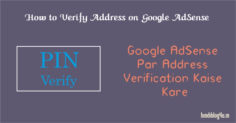 Google Adsense Par Address PIN Verify Kaise Kare