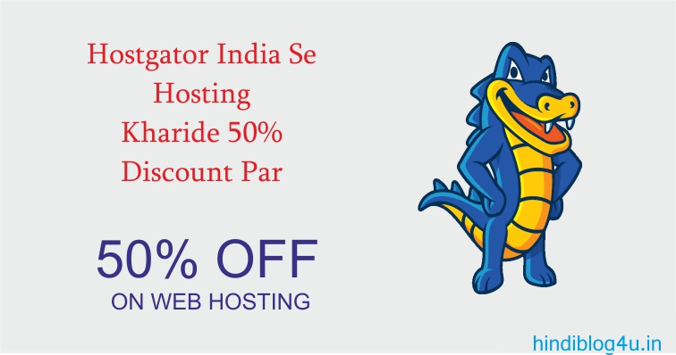 Hostgator India Se Hosting Kharide 50% Discount Par