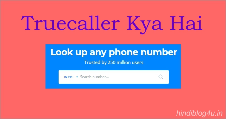 Truecaller Kya Hai | Truecaller kya hai in Hindi