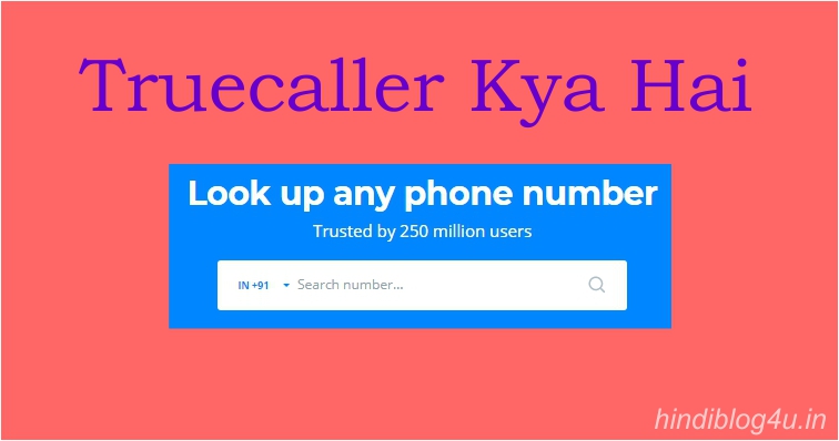 Truecaller Kya Hai