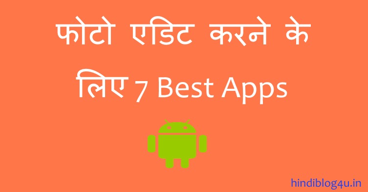 Top 7 Best Photo Editor App Android User Ke Liye