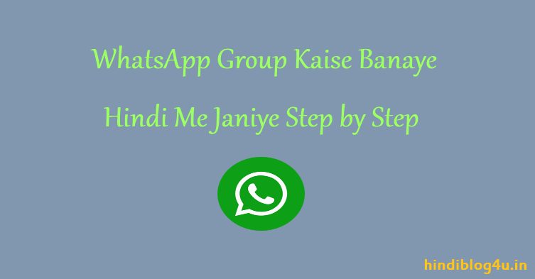 WhatsApp Group Kaise Banaye