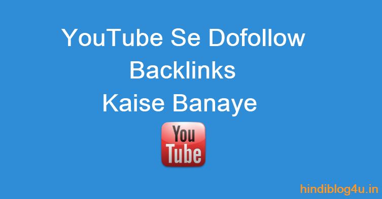 YouTube Se Dofollow Backlinks Kaise Paye