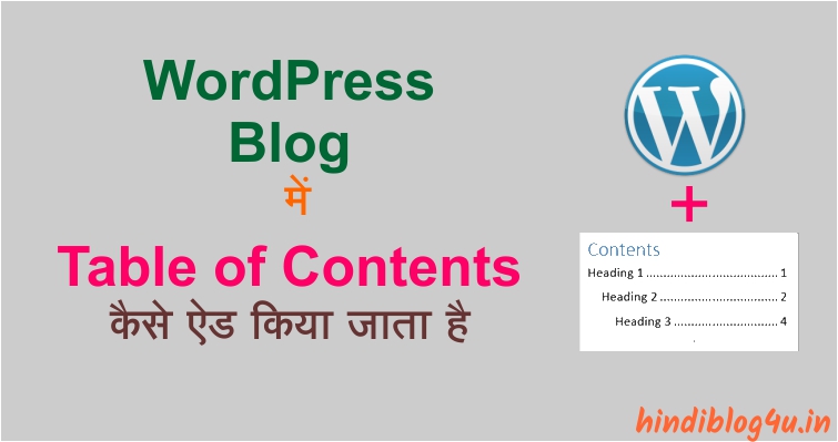 WordPress Blog Me Table of Contents Kaise Add Kare