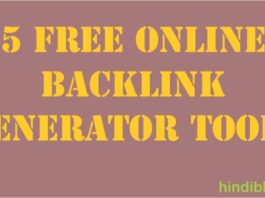 Backlinks Bnane Ke Liye 5 Free Online Backlinks Generator Tools