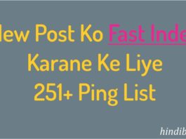 New Post Ko Fast Index Karane Ke Liye 251+ Ping Lis : The Complete WordPress Ping List 2019