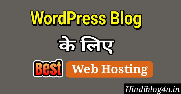 WordPress Blog Ke Liye Best Hosting