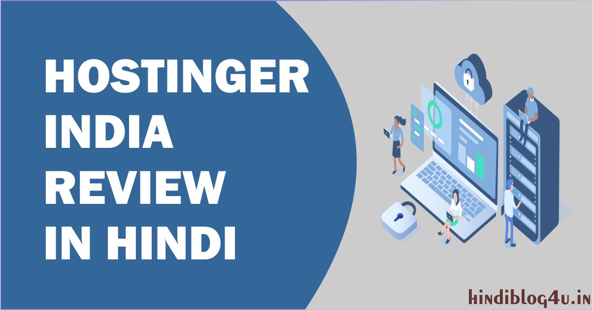 Hostinger Review Hindi 