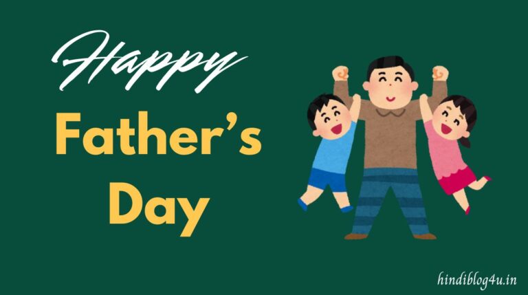 Father's Day in Hindi